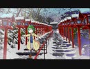 Right of Wayより「Kyoto」をアレンジしてみた