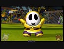 【ゆっくり実況】何でもありのサッカーで頂点を目指す 第1節 【マリオストライカーズC】