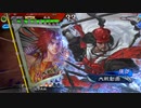 【三国志大戦6】駄君主がケニアで遊ぶそうです1299
