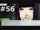 グノーシアをやる_Part56《実況プレイ》
