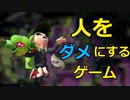 泣きそうになりました。「スプラトゥーン１」
