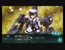 また×17 会社勤めに戻った(?)人が艦これイベをやってみた その１５