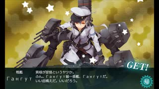また×17 会社勤めに戻った(?)人が艦これイベをやってみた その１５