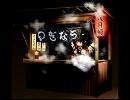 【永夜抄メドレー】もう歌しかうたえない【もう歌しか聞こえない】