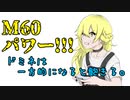 【ゆっくり実況】俺が勝てないのはどう考えてもお前らが強いCW【COD:BOCW】part 4