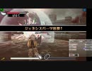 新･光神話パルテナの鏡　天使の降臨【20.09.22.21】