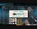 【艦これ 2020晩秋～冬】E2.バレンツ海海戦 - 輸送ゲージ（出撃１回目）【護衛せよ！船団輸送作戦】