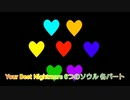 undertail フラウィー戦 ソウルパート 10分耐久
