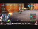 ロジっ子！PS4版ボーダーブレイクその83【G66】