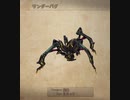 FINAL FANTASY Ⅻ The ZODIAC AGE 実況プレイ Part78