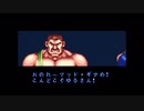 【SFC】ファイナルファイト2　カルロス宮本　難易度ノーマル　1コインクリア　【CAPCOM】