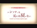 『ザンキゼロ』を41ミリも知らない俺が実況プレイ