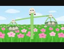あかり天秤草