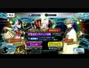 【FGO】全鯖コンプ-台湾提督が蘆屋道満を引く【ガチャ】