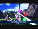 【FGOAC】水着剣豪伍十参筆勝負！-1