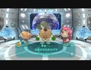 【ピクミン３】オリマーを探せ！＃１５