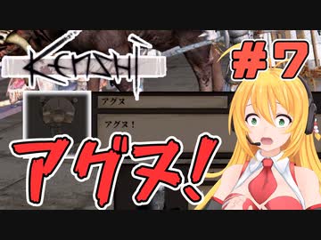 マキちゃんが普通にKenshiやる　＃７