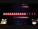 【wenjia実況】第7回　油断大敵　やっぱりれいむはれいむだった　