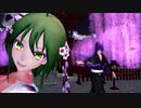 【MMD】ぽいど兄妹で千本桜【hzeo式神威がくぽ・芸者GUMI】カメラ一部拝借