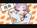 2021年1月7日鍋☆投稿祭開幕のお知らせ