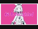 【鏡音リン】 相色delighted 【オリジナル】