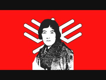 ヨサ / みだれ髪りきベア