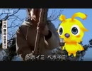 へずまりゅう弟子逮捕について思う事