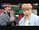 ミンギュ×スングァンの平昌旅行　Part.2