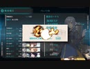 【艦これ 2020晩秋～冬】E2.バレンツ海海戦 - 輸送ゲージ（破壊）【護衛せよ！船団輸送作戦】