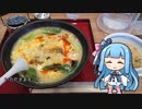 【ラーメン祭】葵ちゃん達の日常記録vol.4　８番らーめんの酸辣湯麺