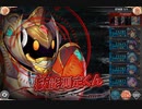 【神姫プロジェクト】第12回 ギルド戦技競技会 水パ 1.61億
