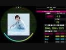 【WACCA Lily】over and over EXPERT