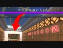 【Minecraft】建築で魅せる ウィザー式自動コンクリ製造機 装飾編 CBW #95 アンディマイクラ