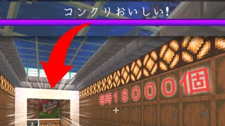 【Minecraft】建築で魅せる ウィザー式自動コンクリ製造機 装飾編 CBW #95 アンディマイクラ