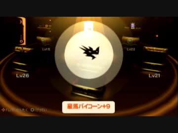 【実況】週刊リベラ part50【パタポン3】