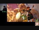 目隠しRTA キングダムハーツ3 Olymp% in 1:03:32 Blindfolded Speedrun
