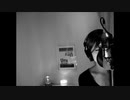 夜空ノムコウ COVER by Uru