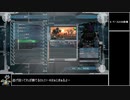 【地球防衛軍5】エアレイダー_いきなりinf縛り_DLC1_6