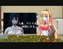 VOICEROID日記　falloutがおっぱいのゲームになってきた。