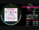 【WACCA Lily】キラッとスタート EXPERT