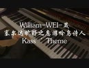 【ピアノ】ゼルダの伝説：ブレスオブザワイルド Kass‘Theme