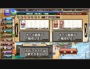 【花騎士】水影破級EX：エノテラとアグロステンマ　1ターンPTと耐久PT