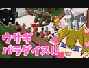 3人で世界を創れ!天地創造マインクラフト‐霊魂王国建国物語‐【パート１１】
