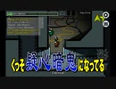 12/5「念願のAMONG USやる！！！！！！！！！！！！！！」(ニコ生)　第二回戦