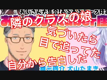 中学時代の初恋について語る舞元啓介