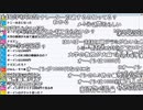 【ch】うんこちゃん『だｓ』3/6【2020/12/05-06】