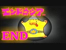 #END【実況】神様見つけてエンジョイ島ライフ！【エンドネシア】