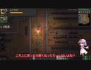 [factorio 1.0.0] スプーンなんてないゆっくり解説 part4　～ロケット打ち上げ～