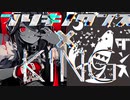 KINGのサビに乱入するブリキノダンス