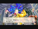 【桃太郎電鉄】桃鉄令和 ネットで10年対戦 Part1